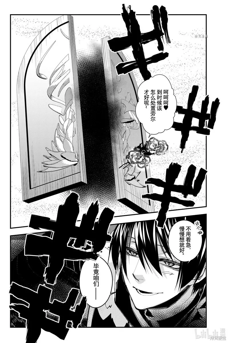 第62话 第7页