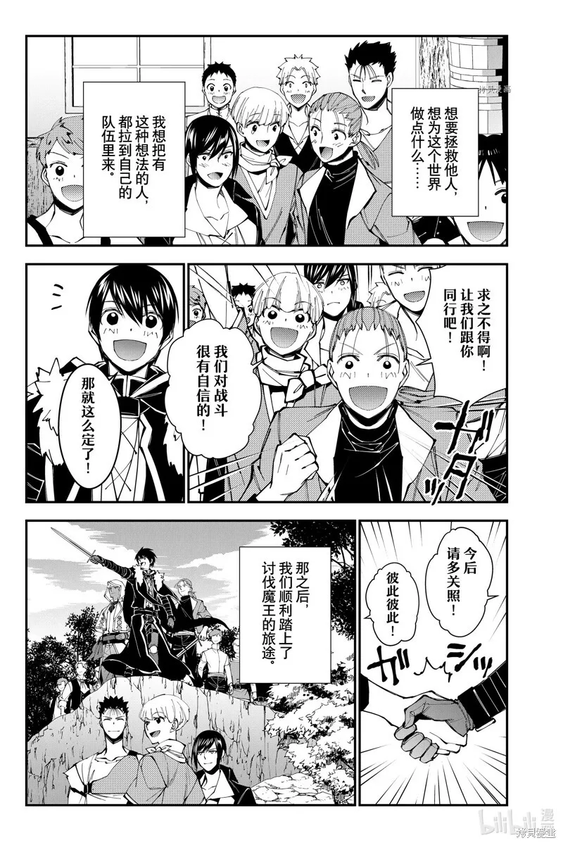 第62话 第15页