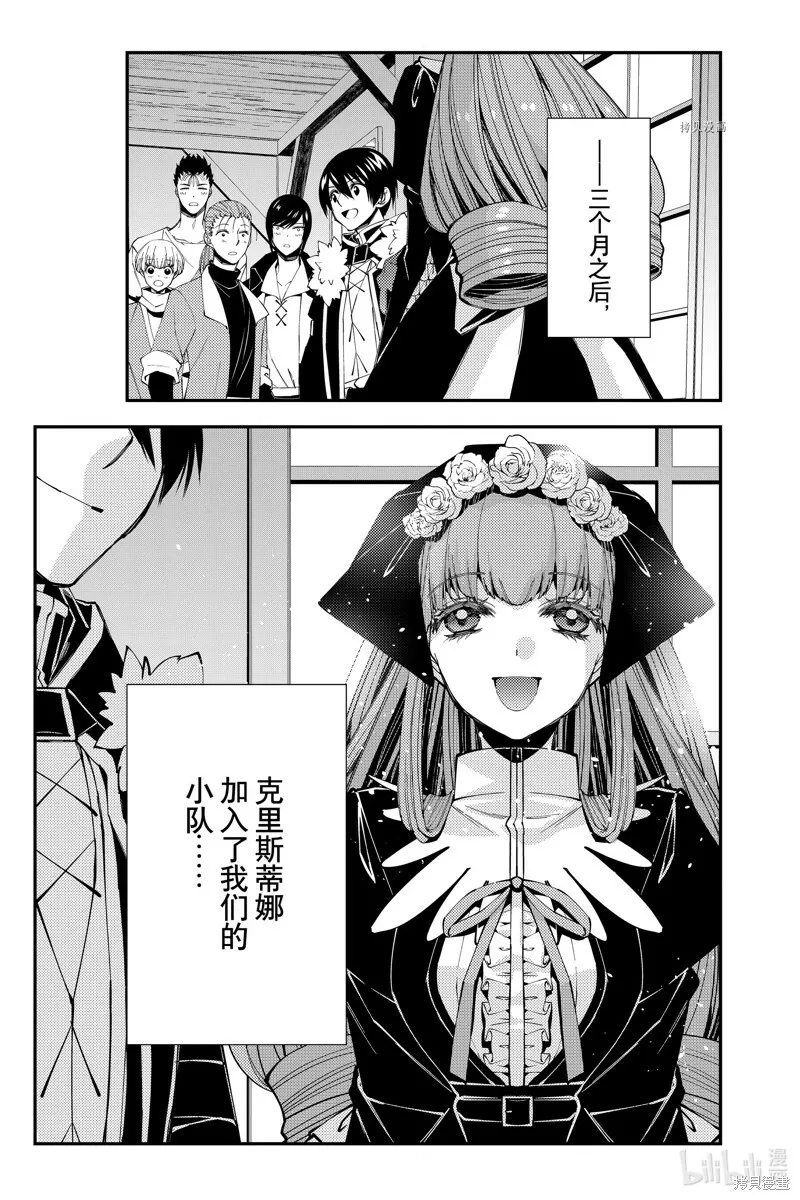 第62话 第17页