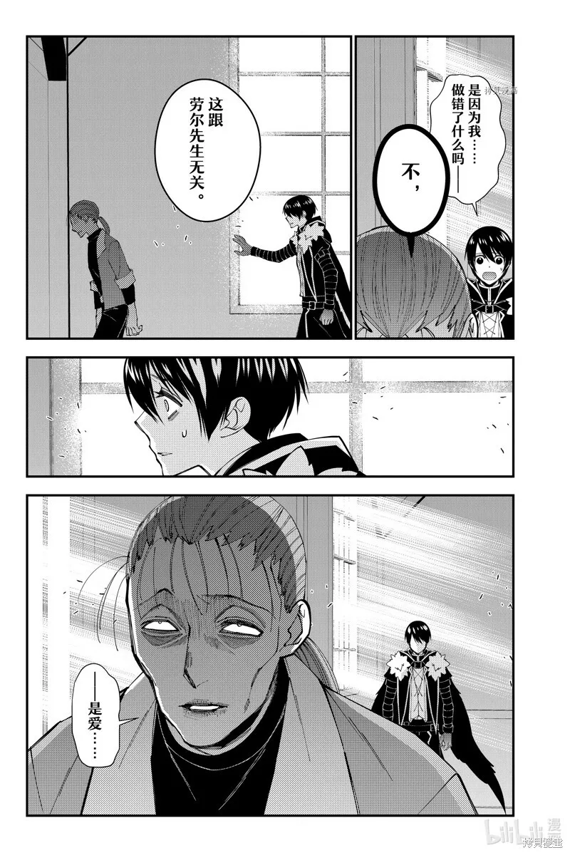 第62话 第19页