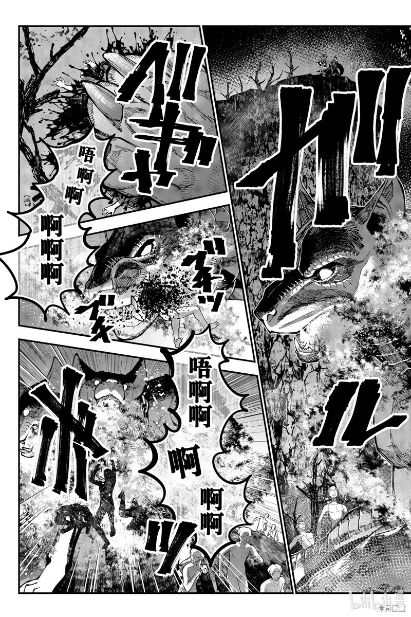 第62话 第23页