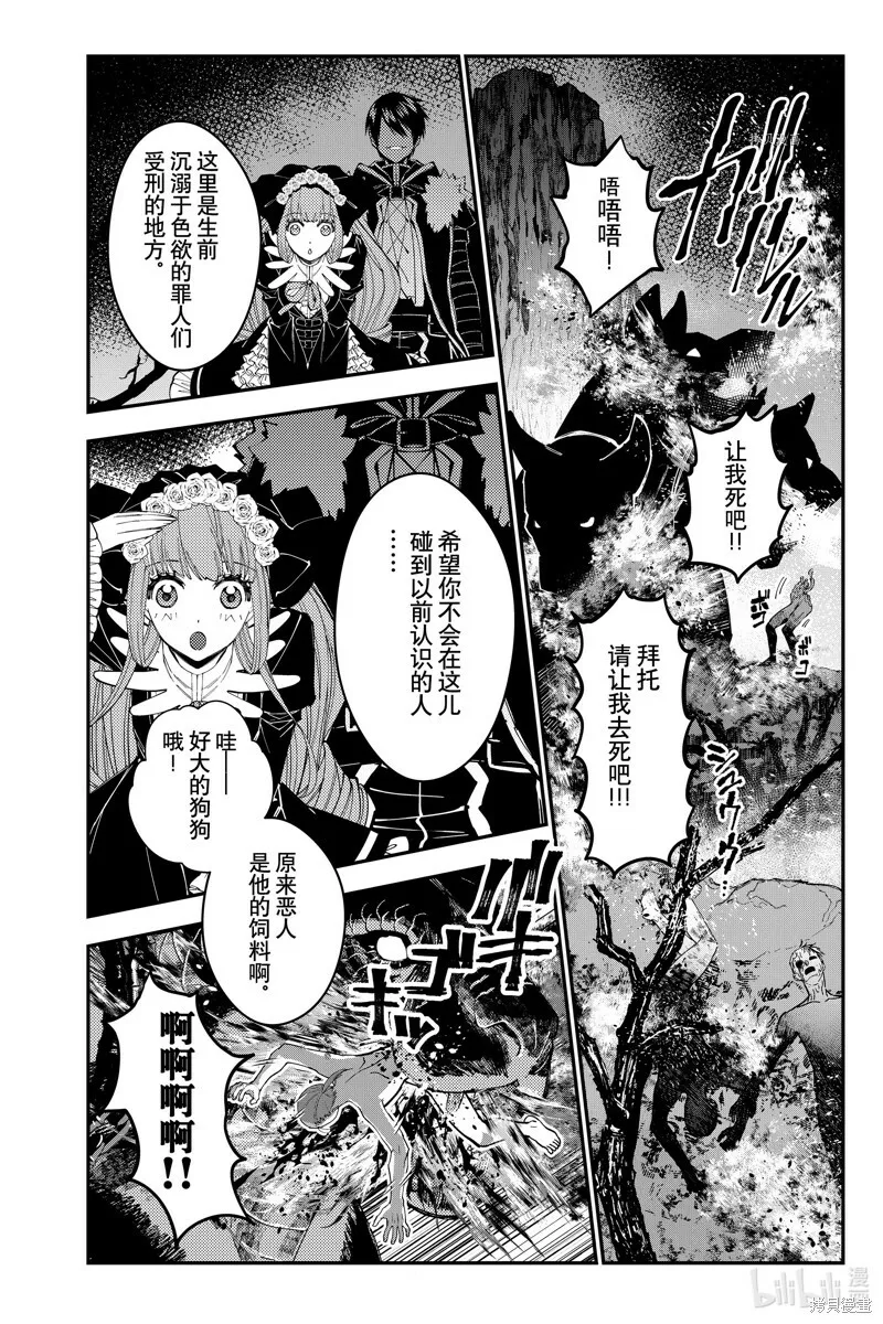 第62话 第24页