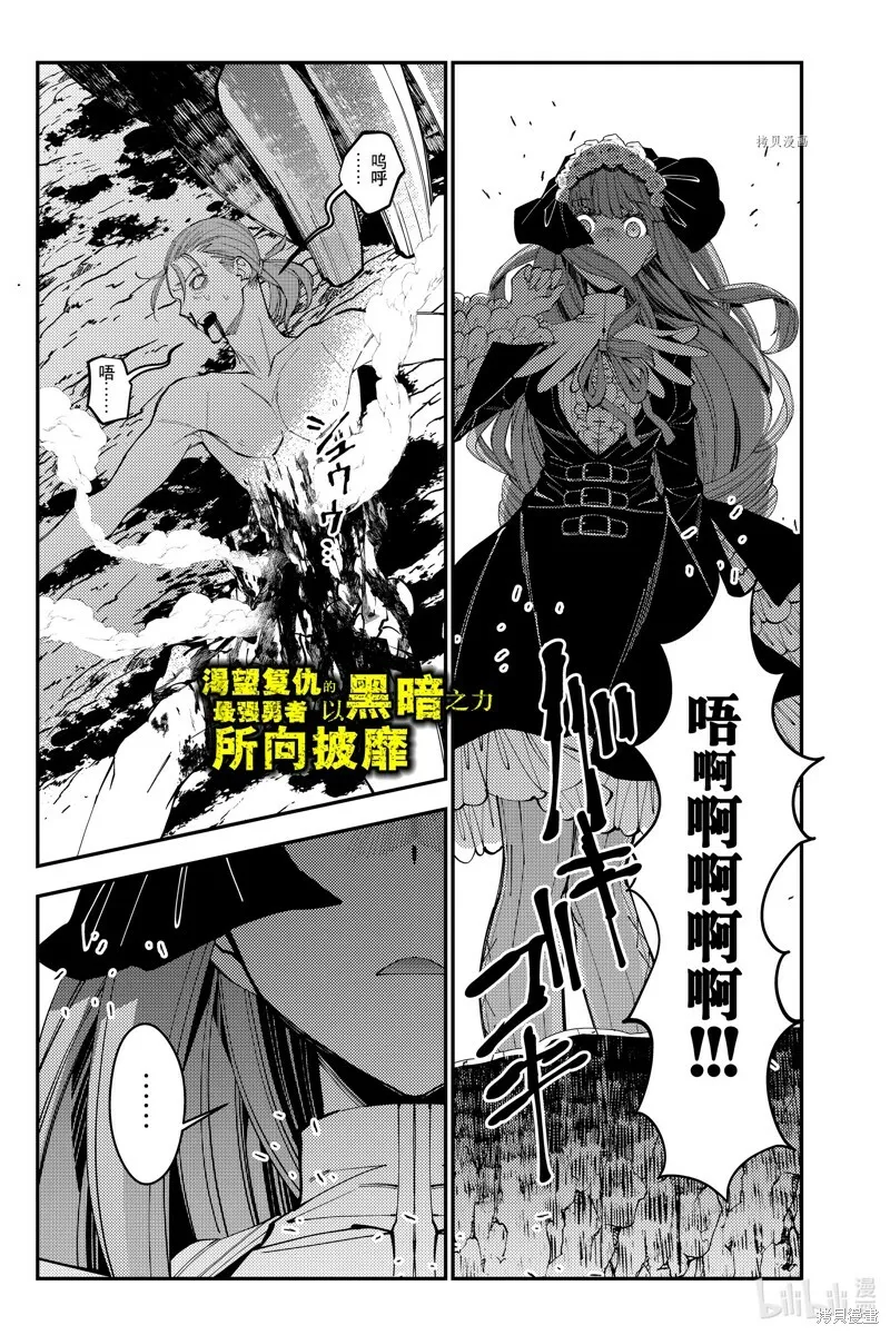 第62话 第26页