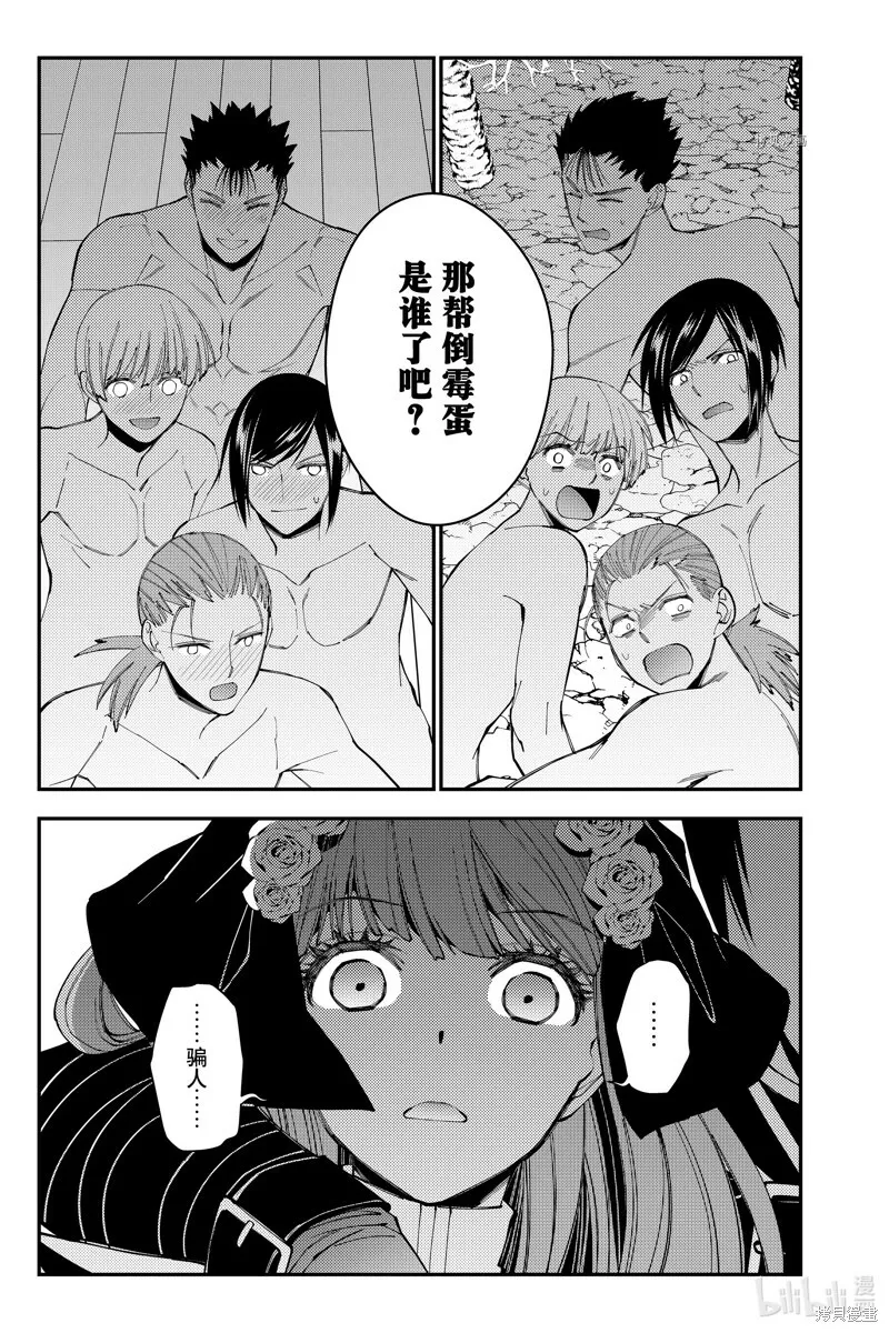 第63话 第9页