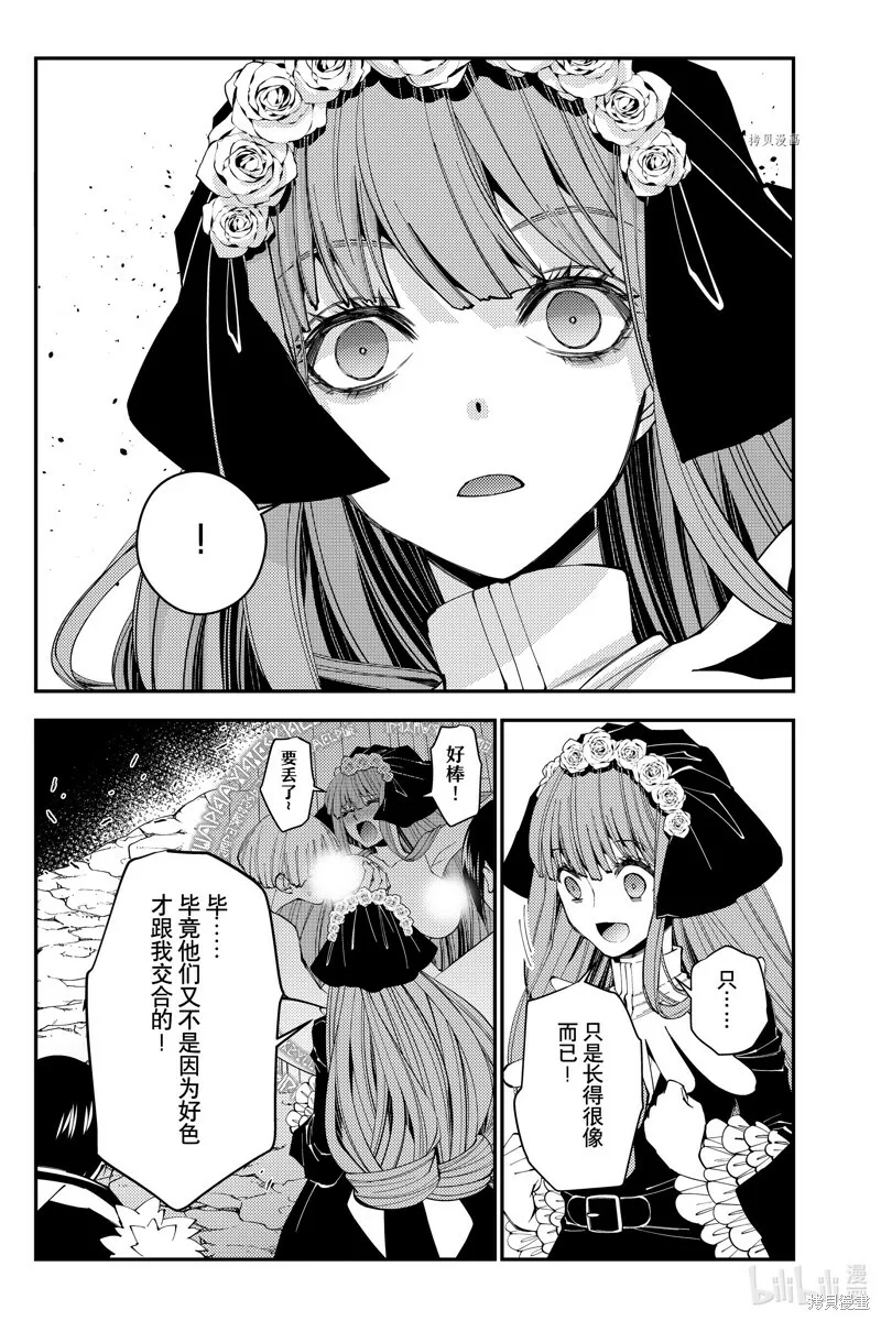 第63话 第11页
