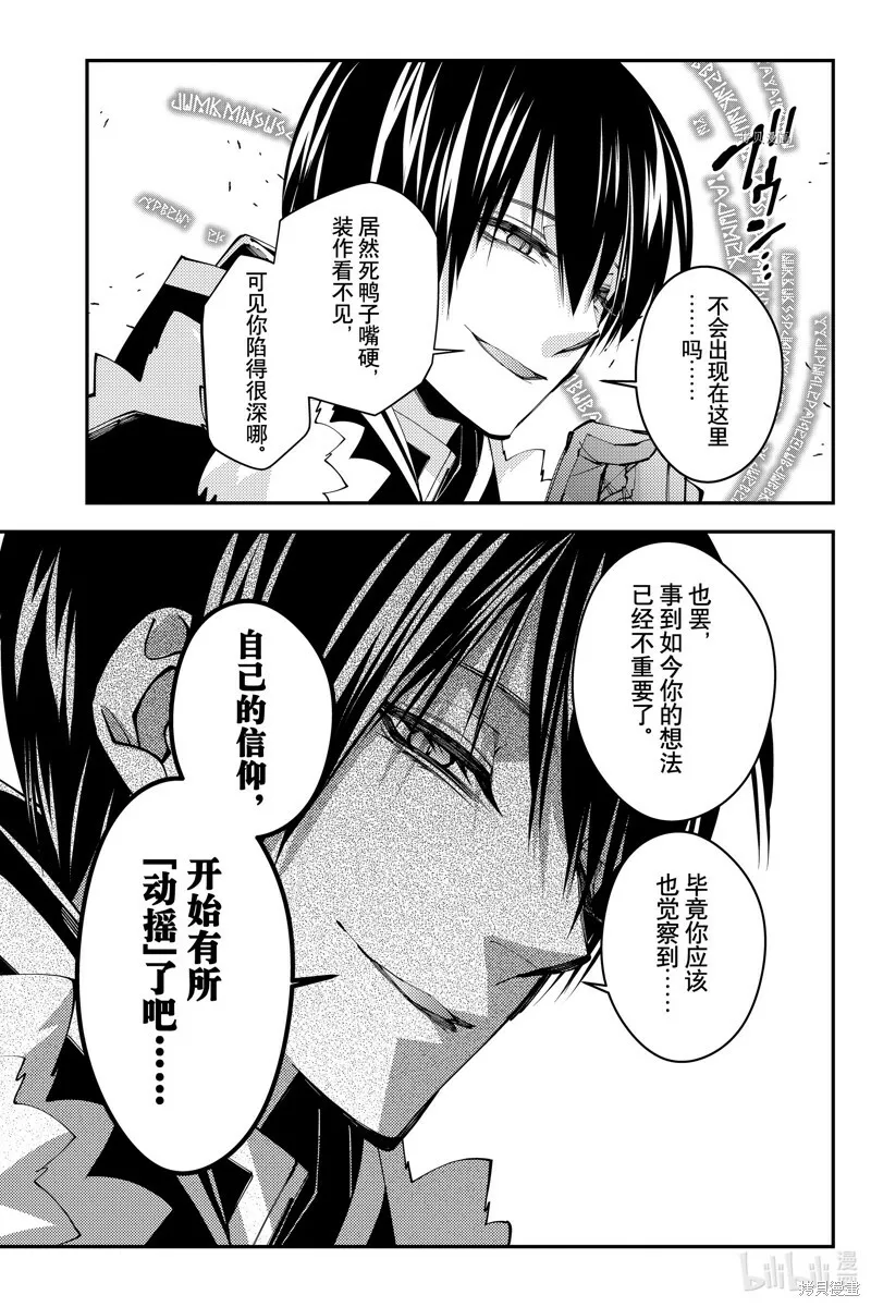 第63话 第14页