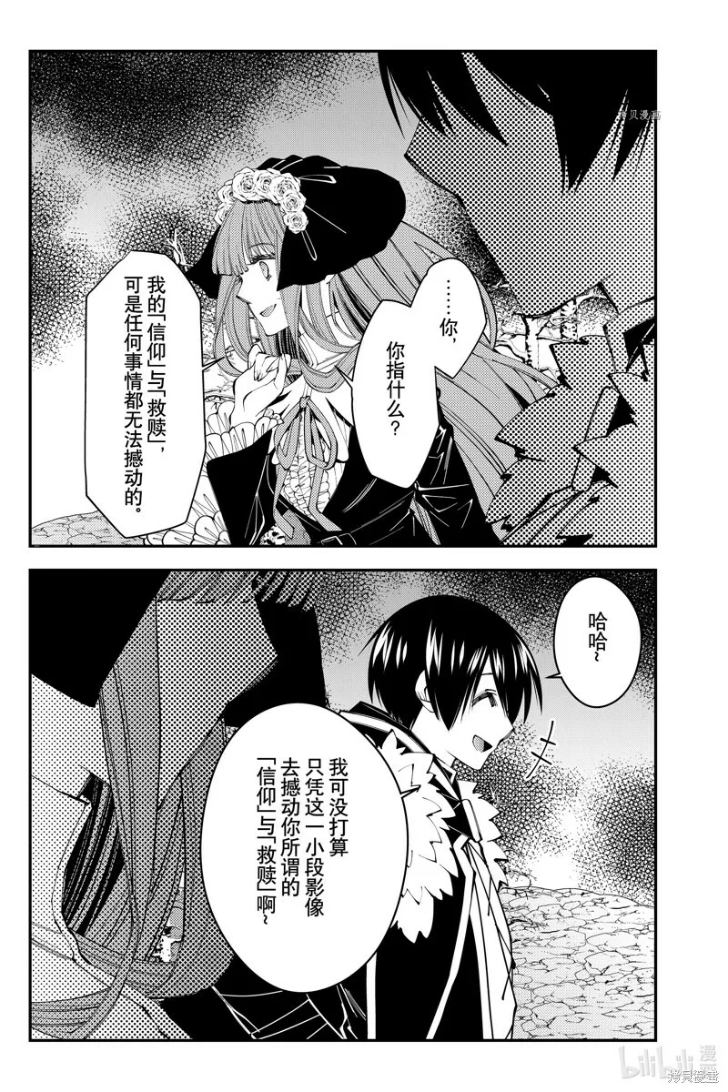 第63话 第15页
