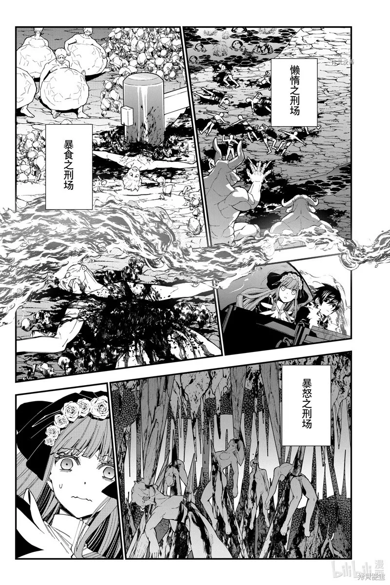 第63话 第17页