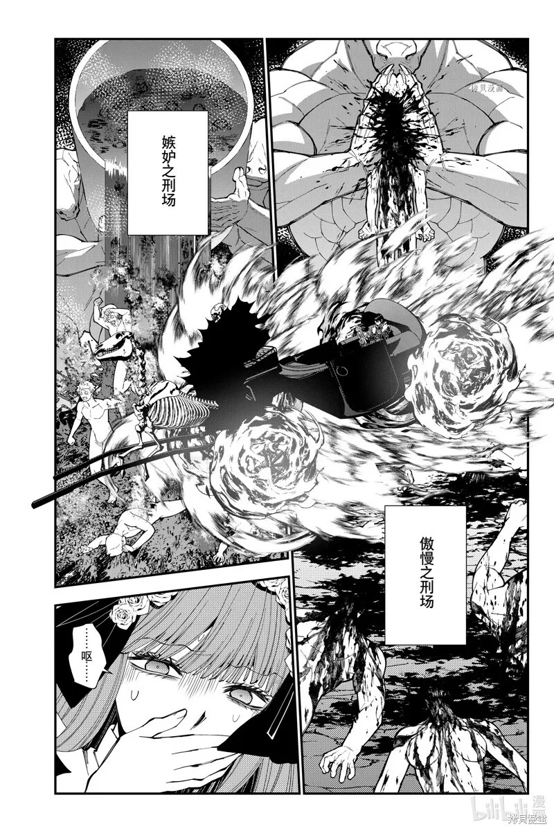 第63话 第18页