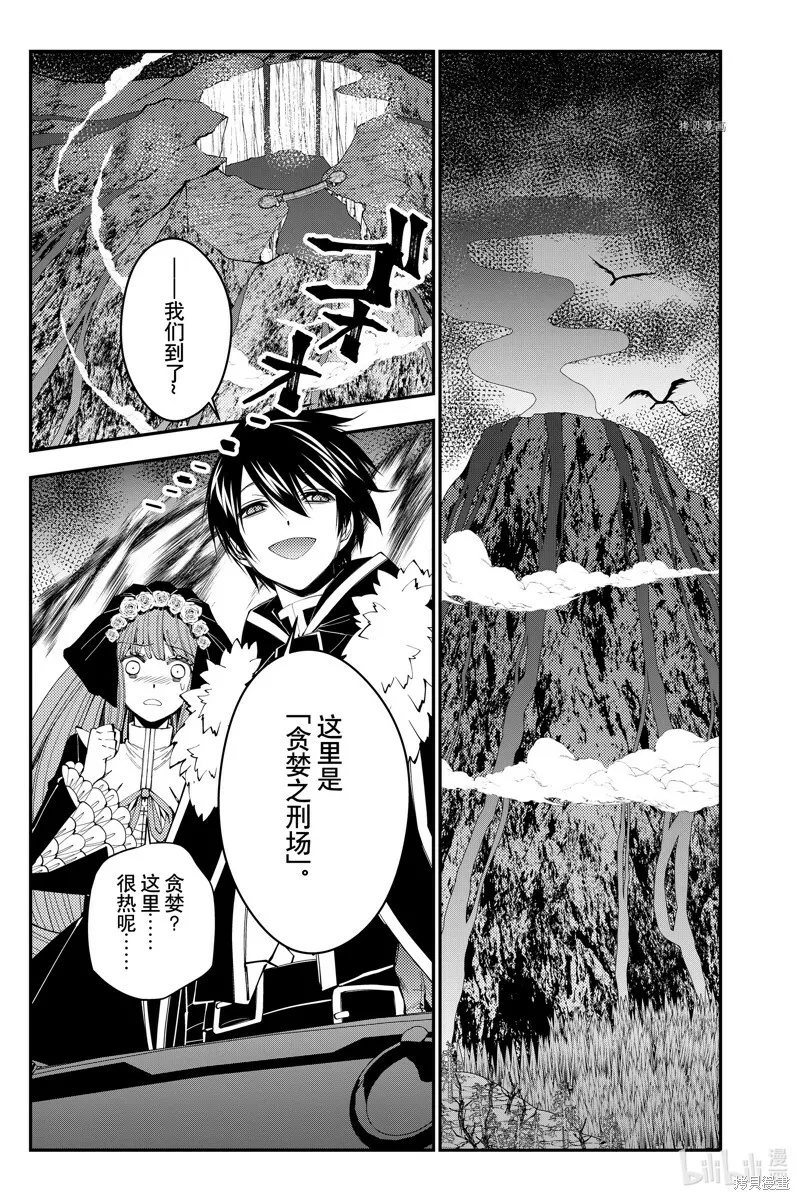 第63话 第19页