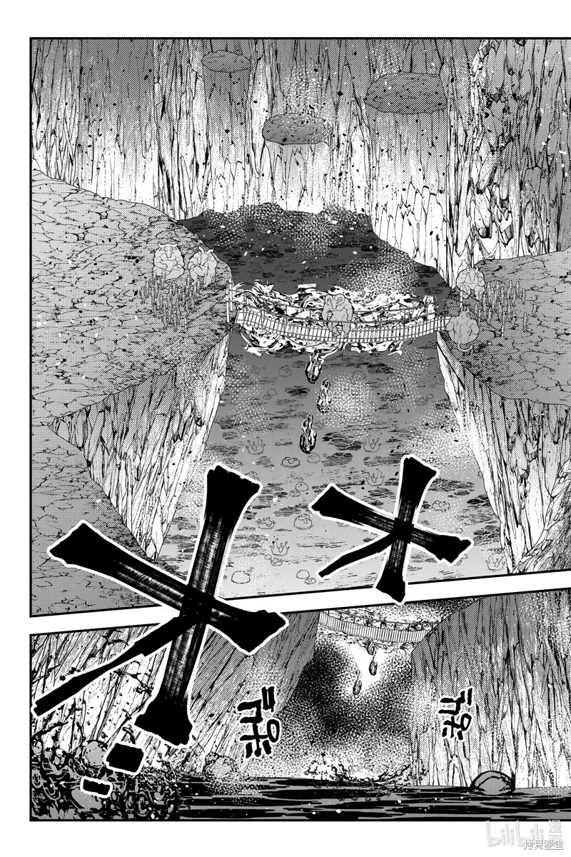 第63话 第21页