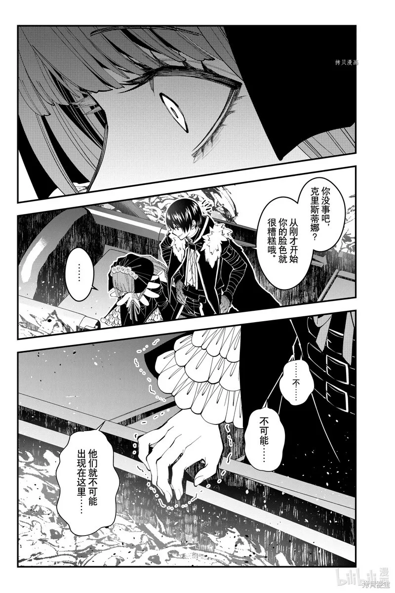 第63话 第23页
