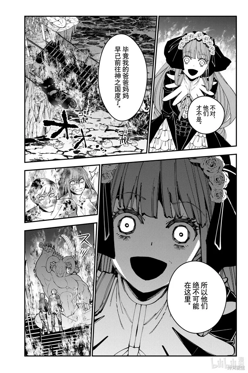 第63话 第26页