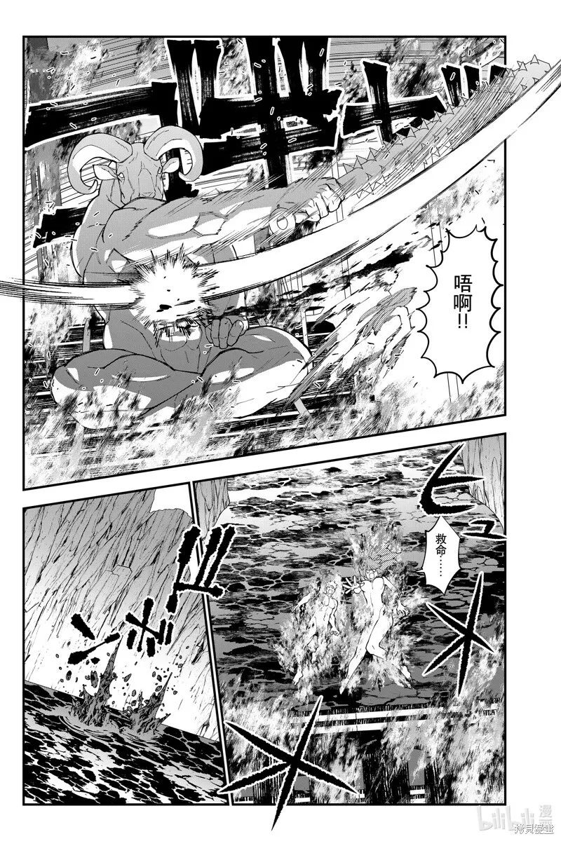 第64话 第3页