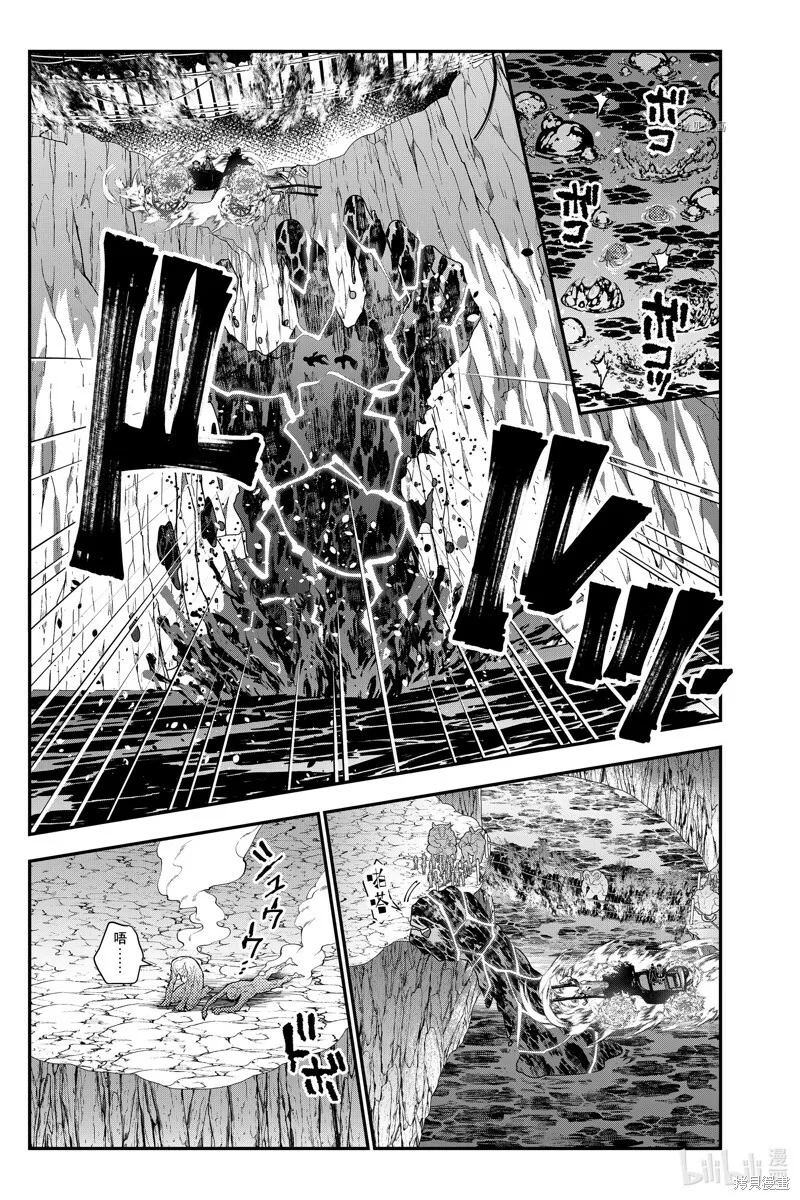 第64话 第5页