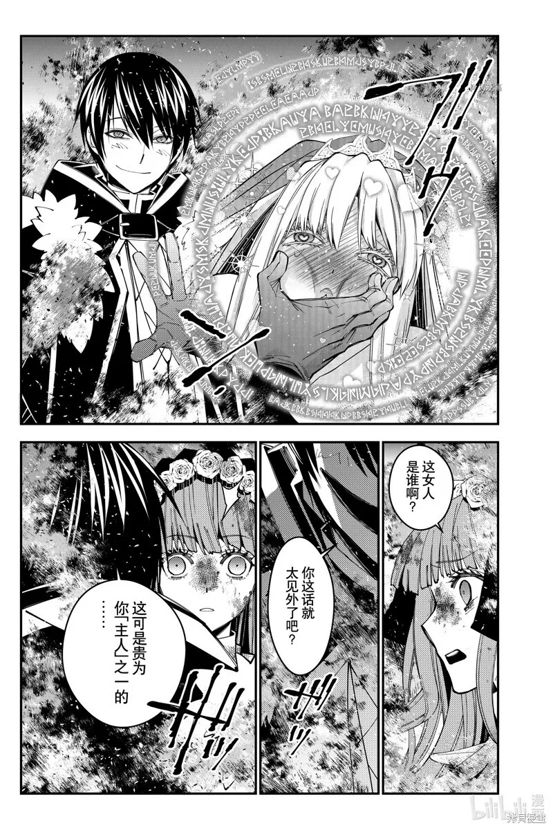第64话 第19页