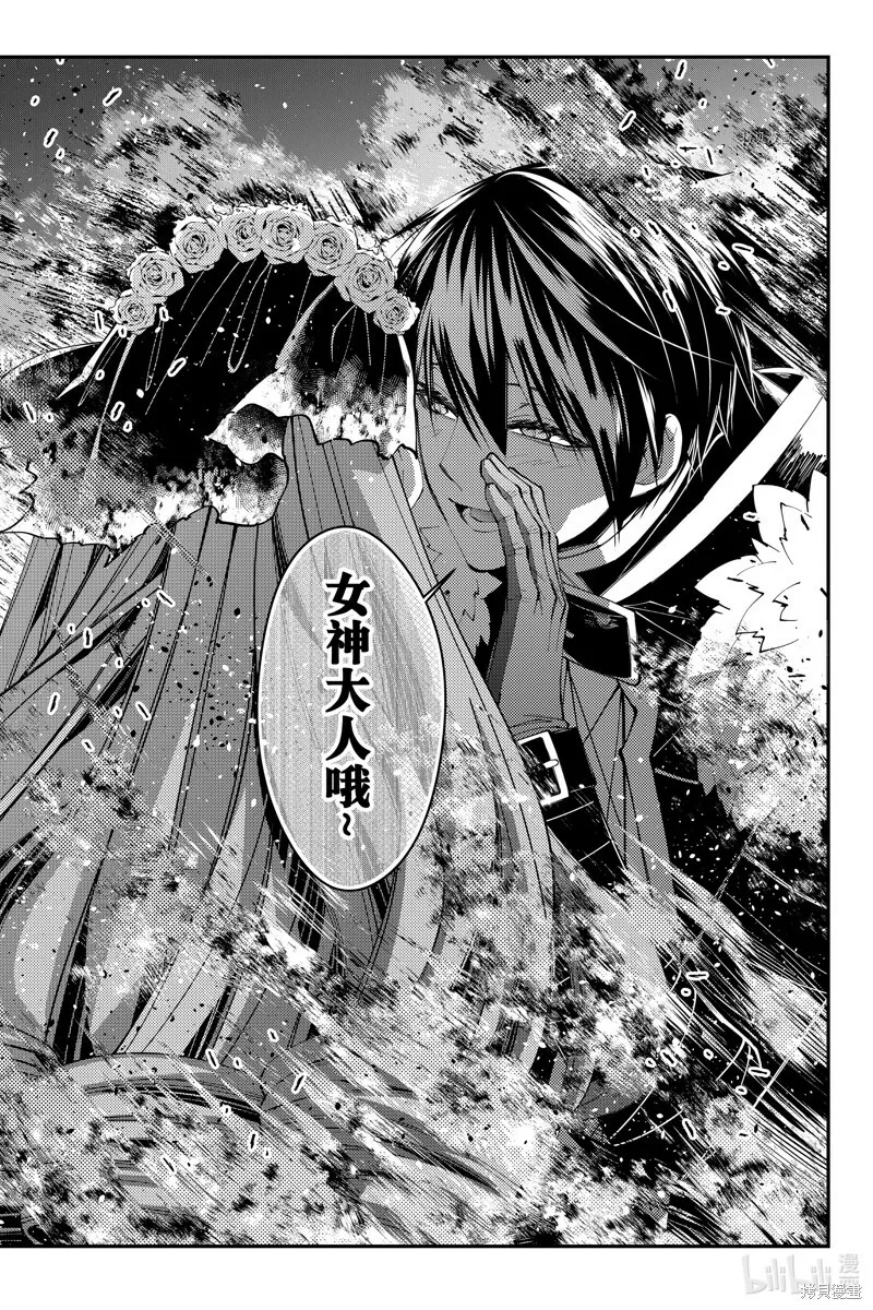 第64话 第20页