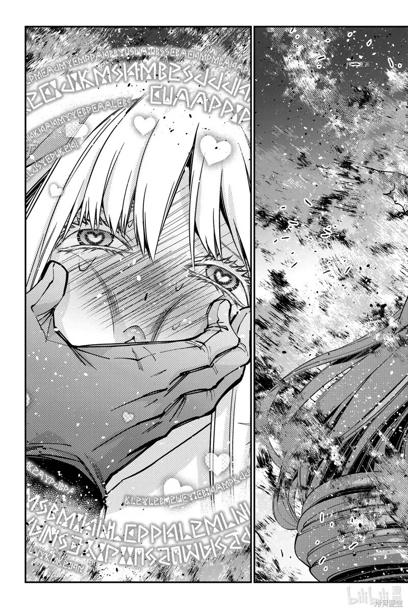 第64话 第21页