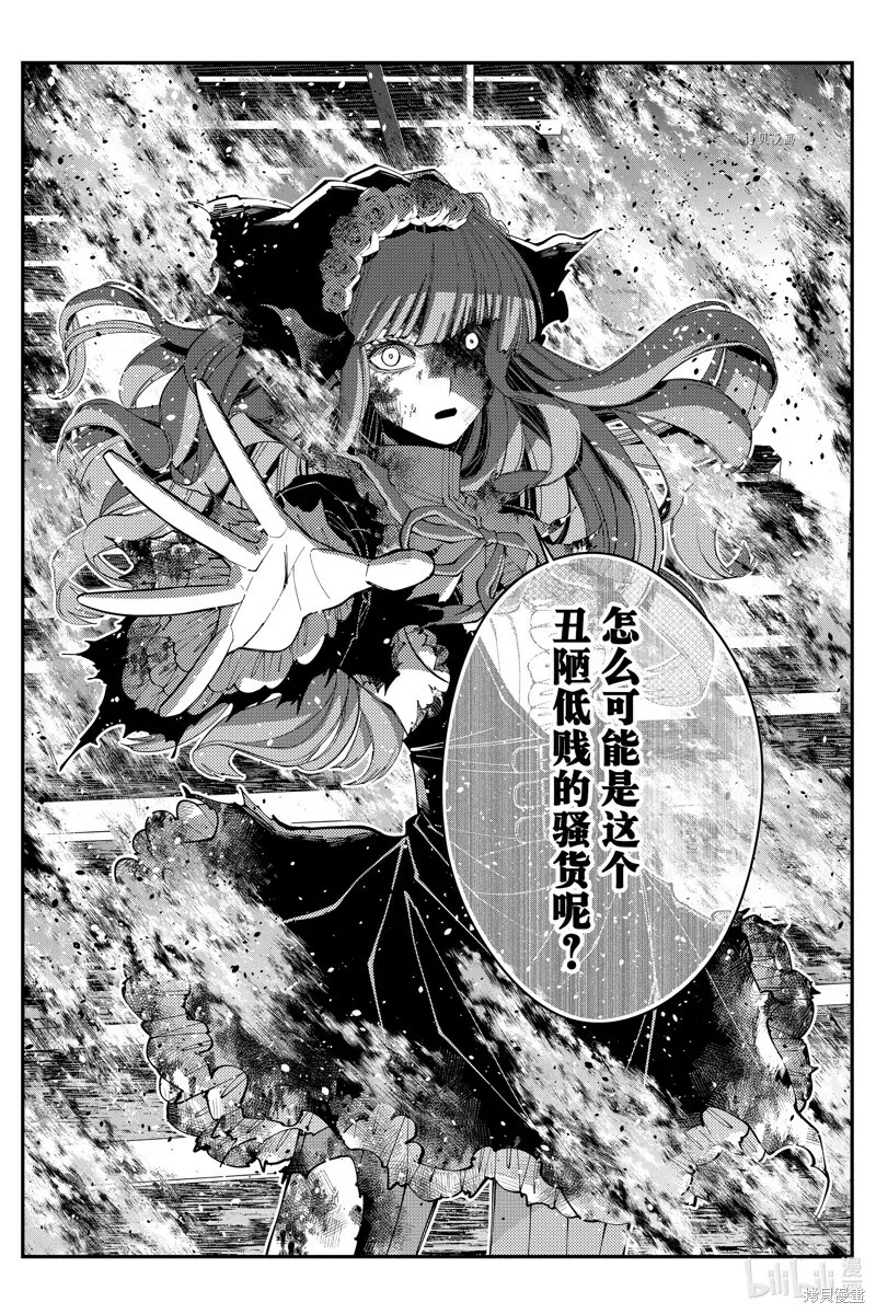第64话 第25页