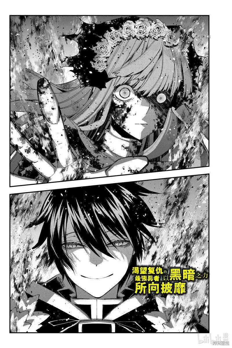 第64话 第26页