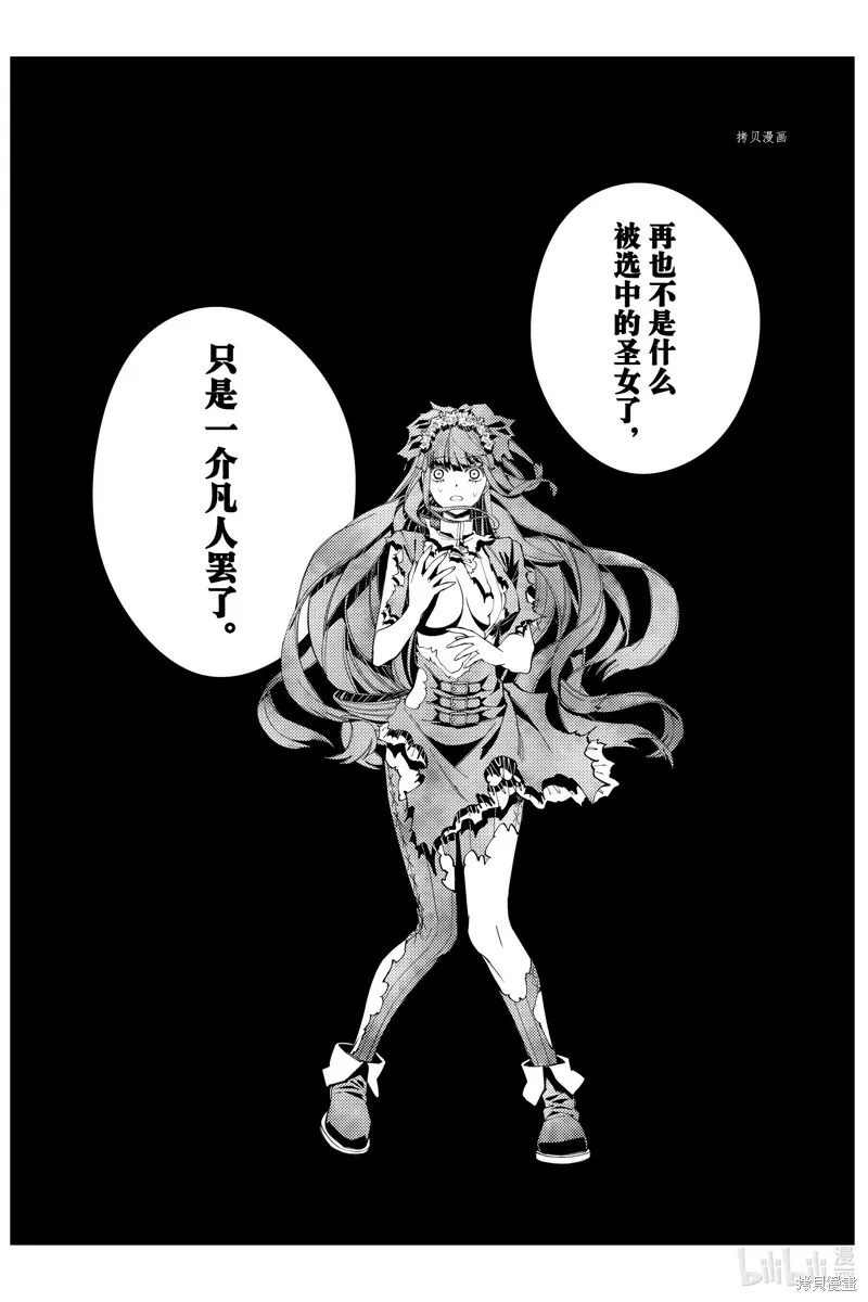 第65话 第5页