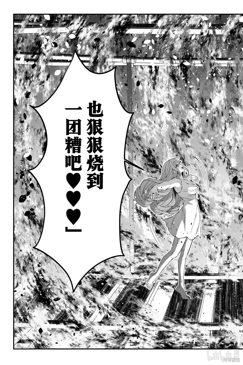 第65话 第15页