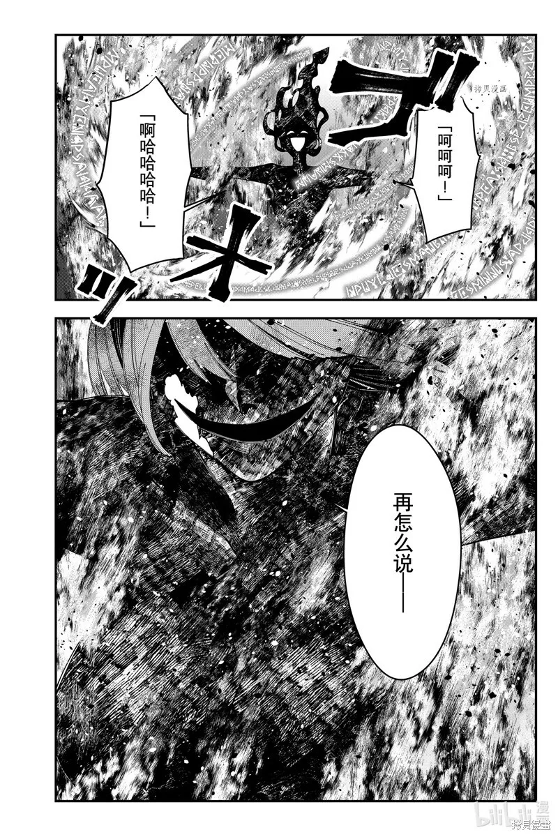 第65话 第16页