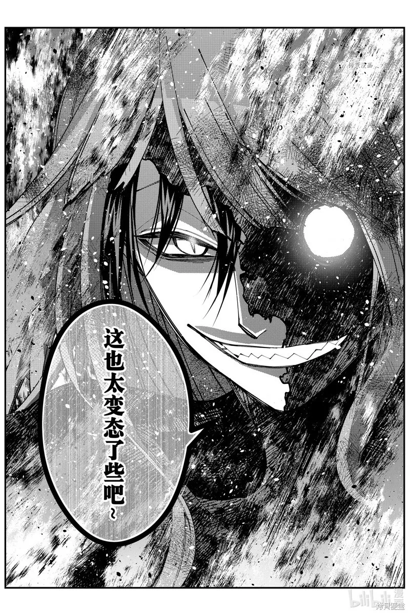第65话 第17页