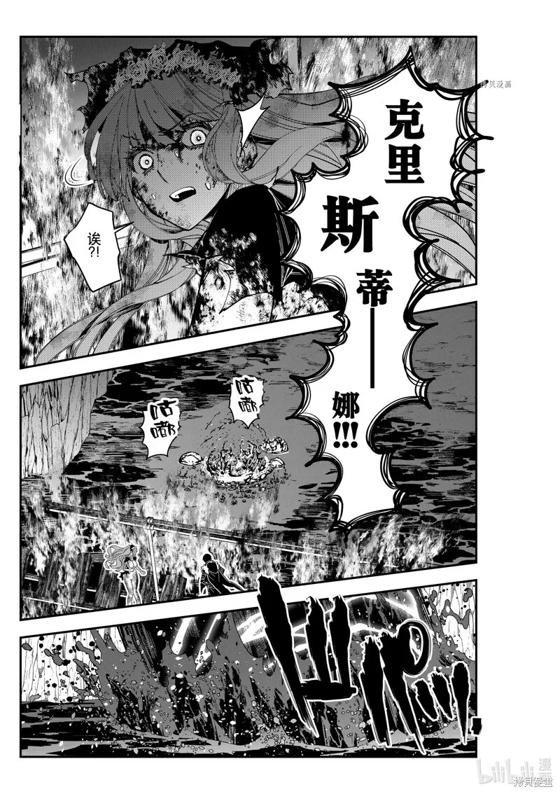第65话 第19页