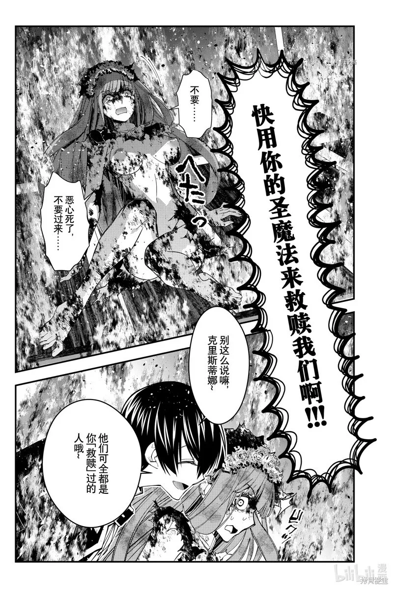第65话 第23页