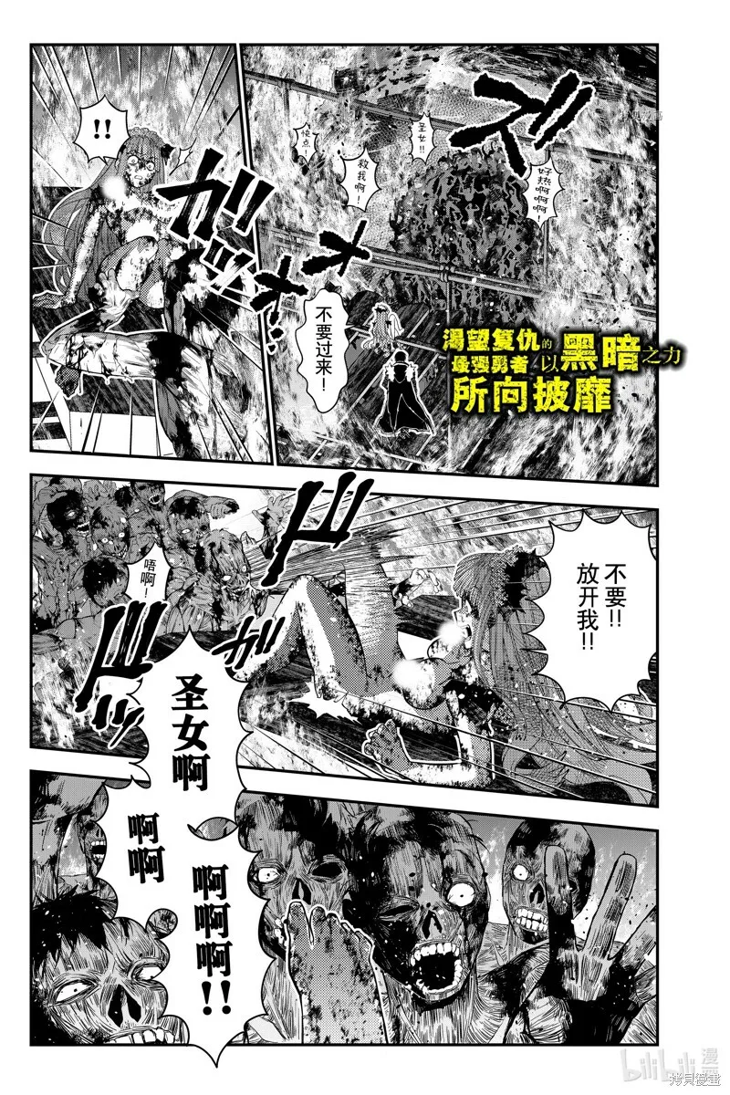 第65话 第25页