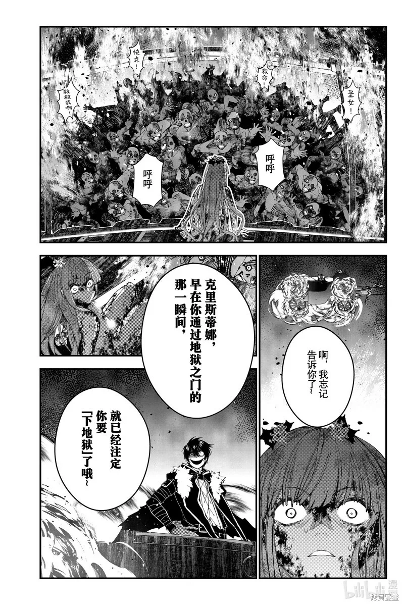 第66话 第6页