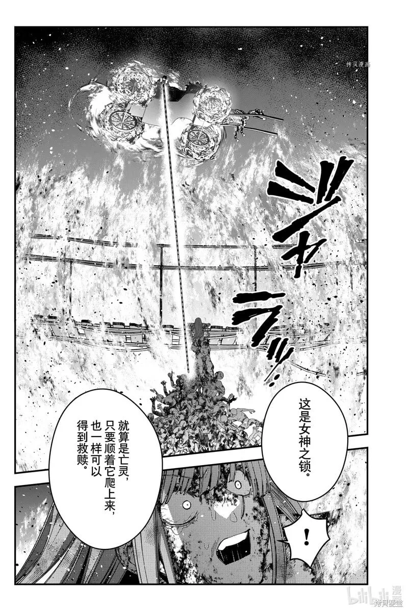 第66话 第11页
