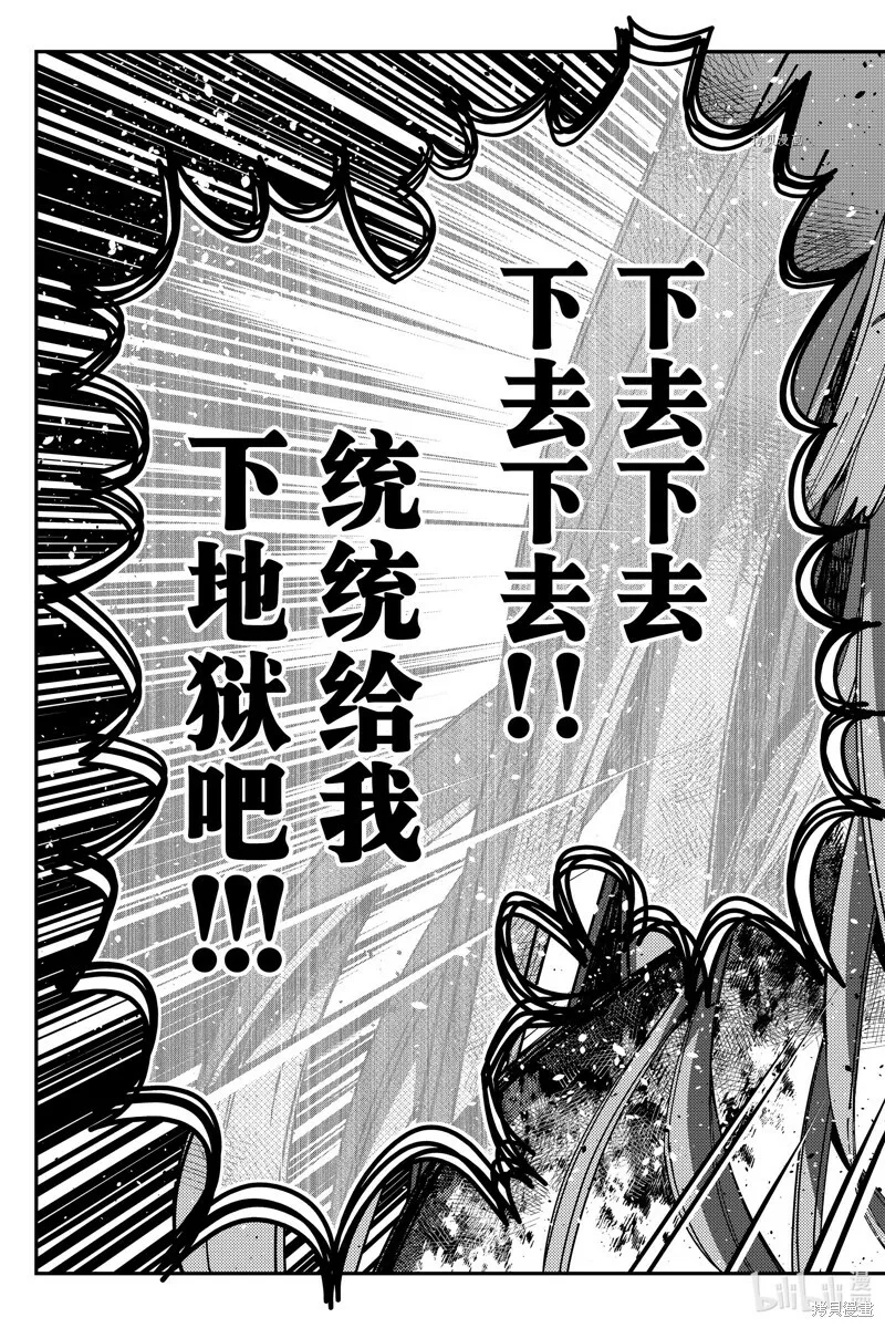 第66话 第15页