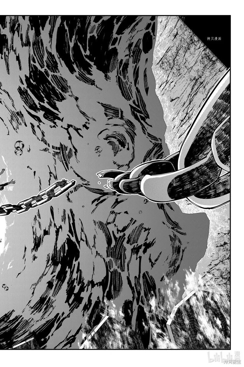 第66话 第20页