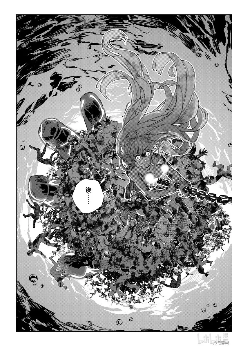 第66话 第21页