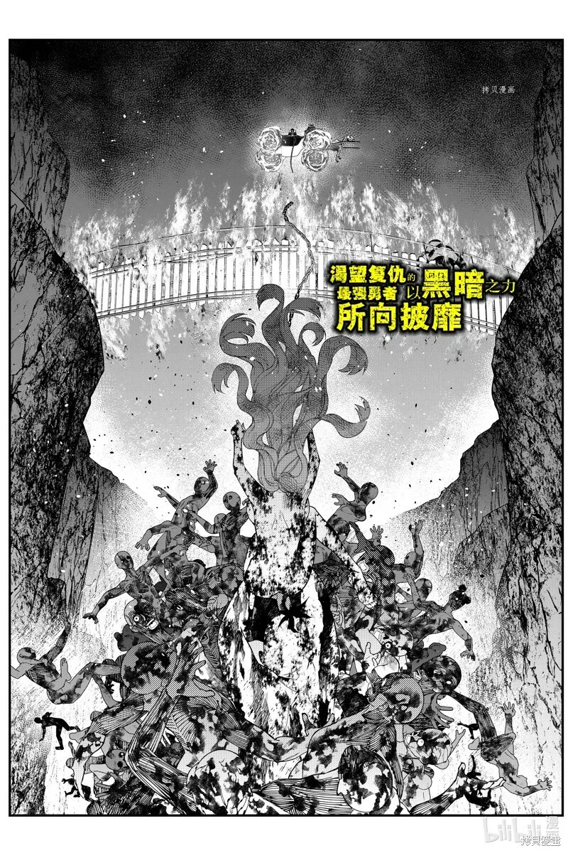 番外10 第7页