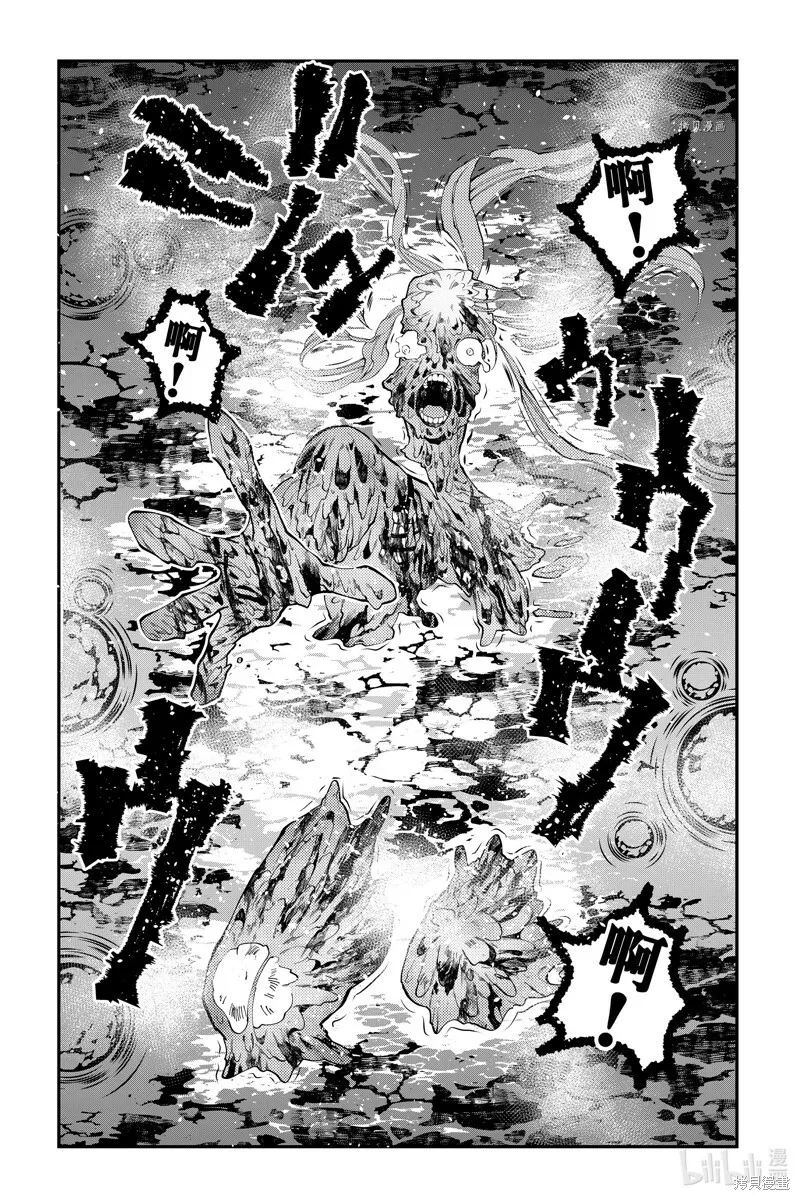 第67话 第5页