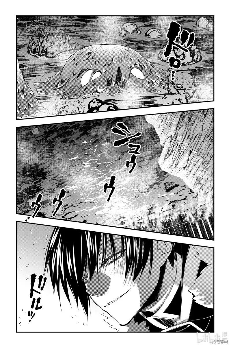 第67话 第6页