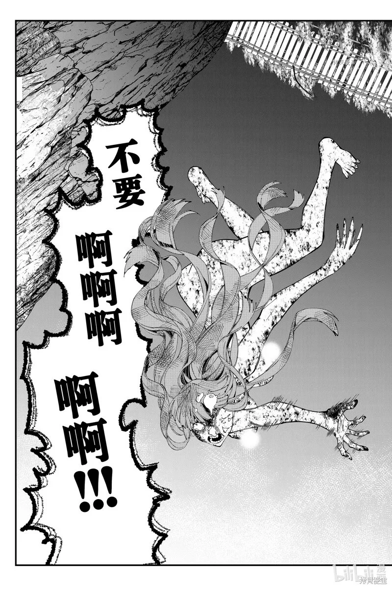 第67话 第15页