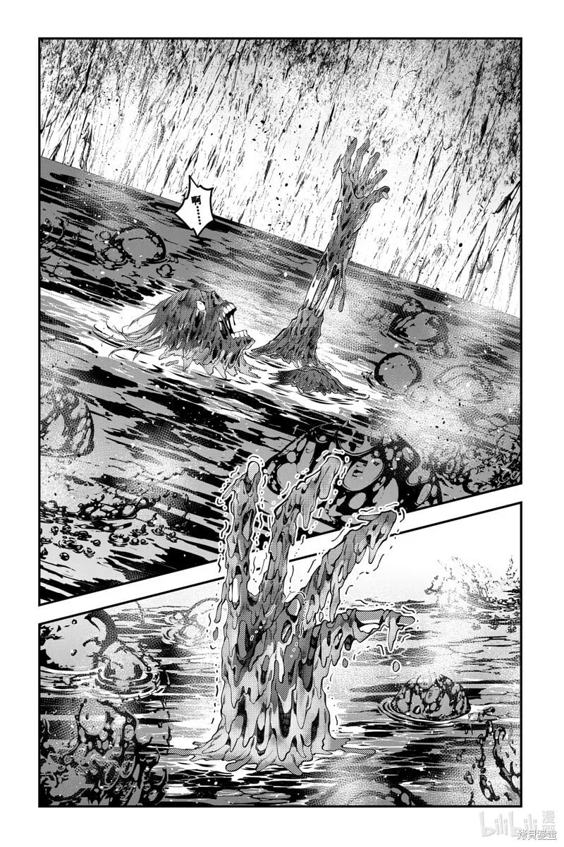 第67话 第17页