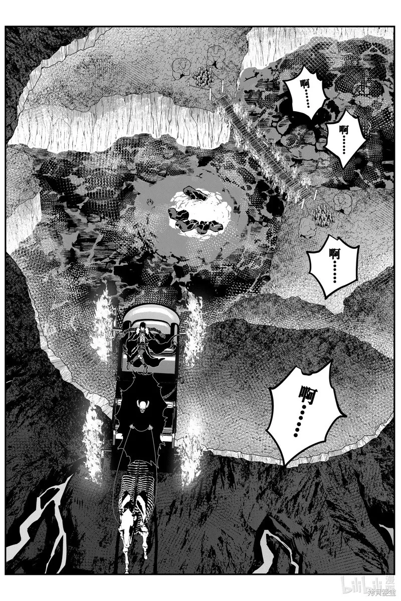 第67话 第18页