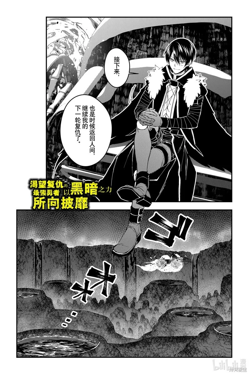 第67话 第23页