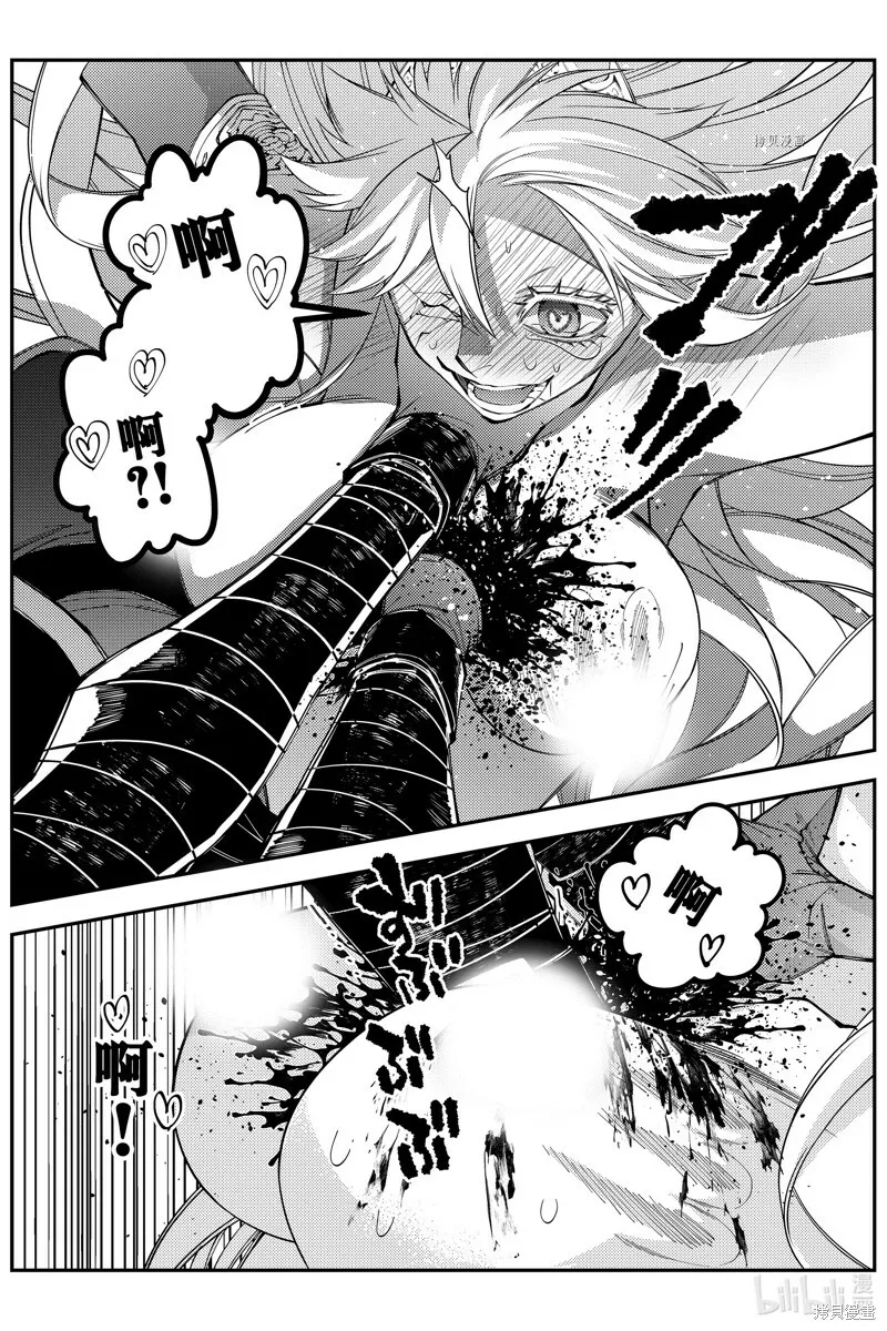 第68话 第15页