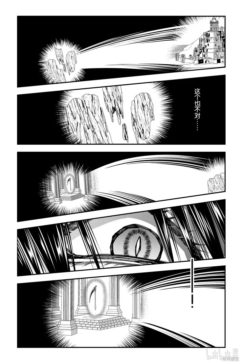 第68话 第23页