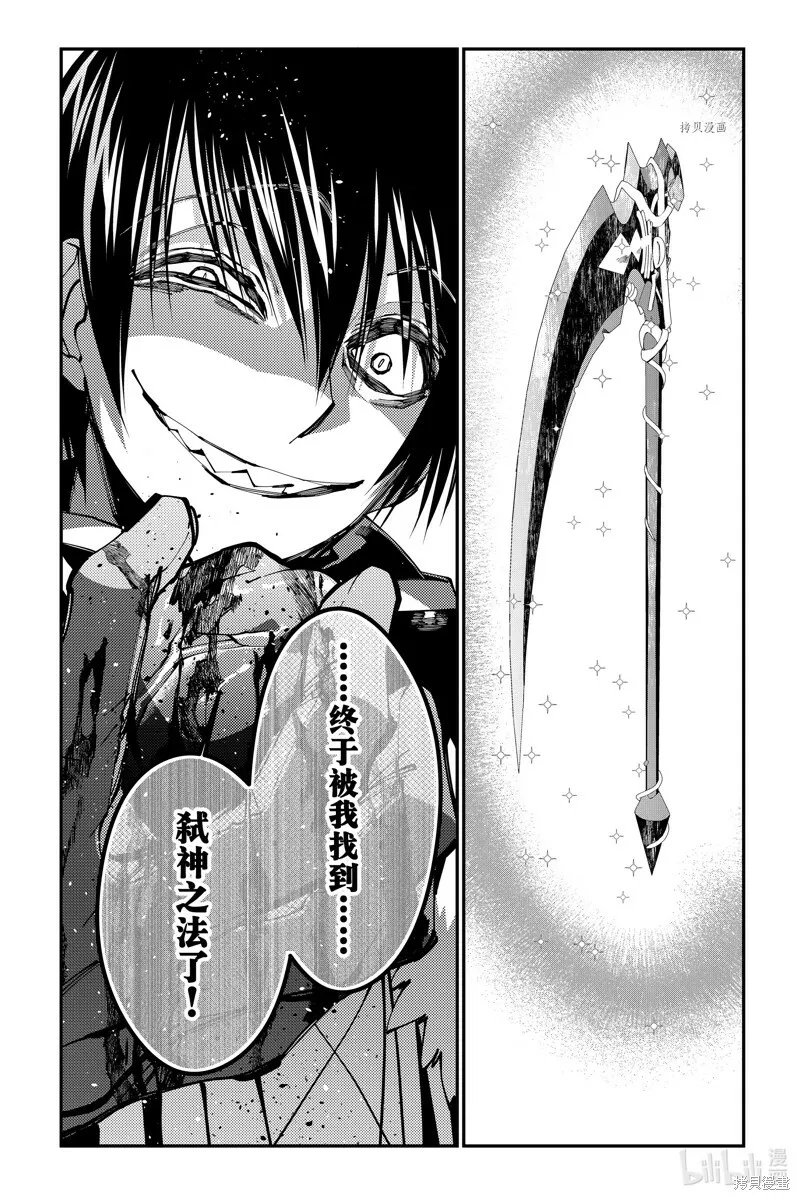 第68话 第24页
