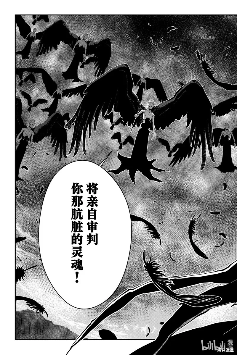 第69话 第11页