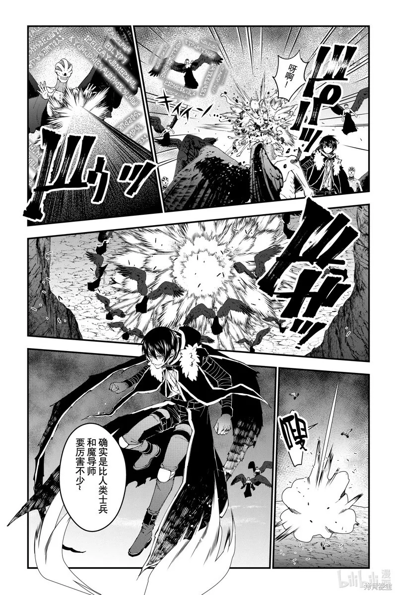 第69话 第16页