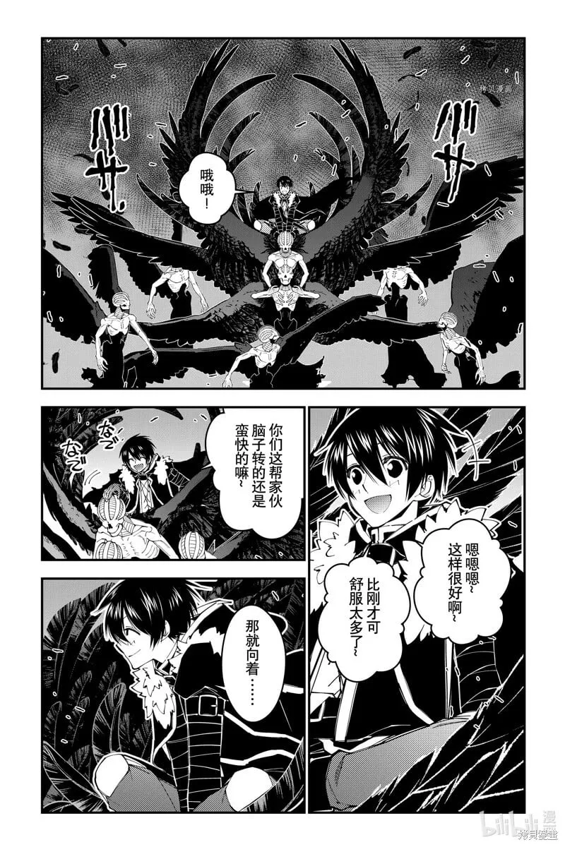 第69话 第22页