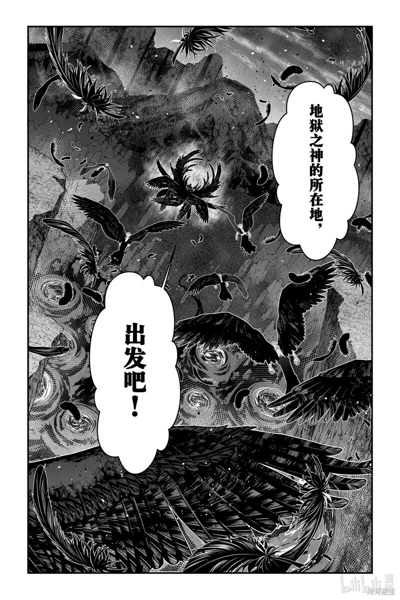 第69话 第23页